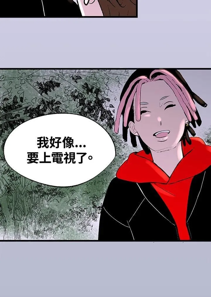 第120话 第27页