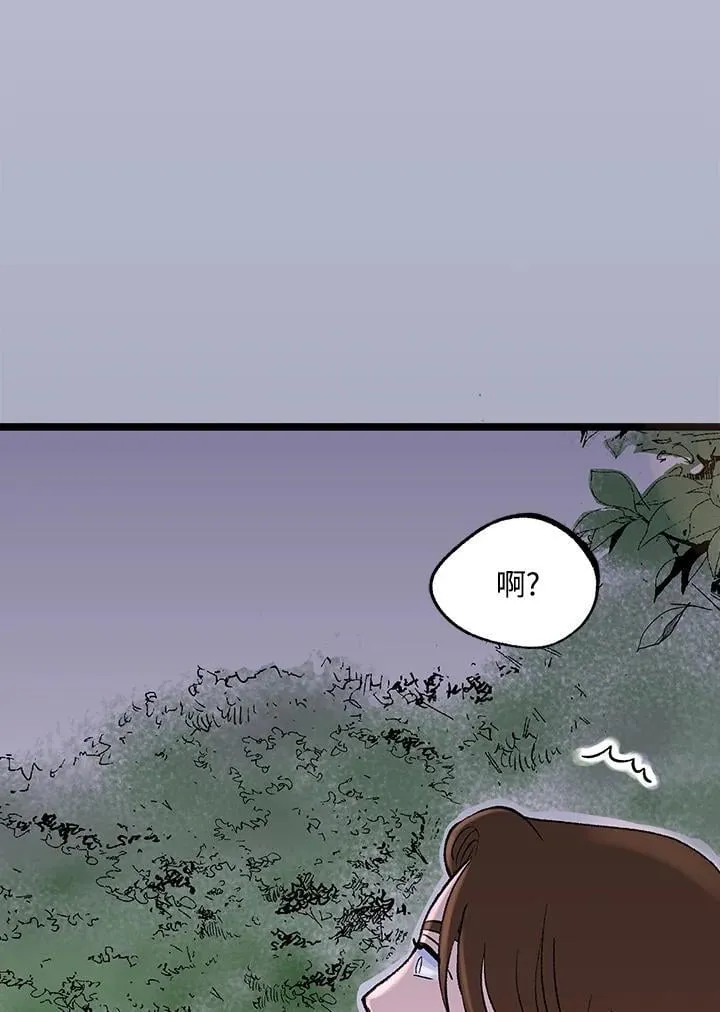 第120话 第28页