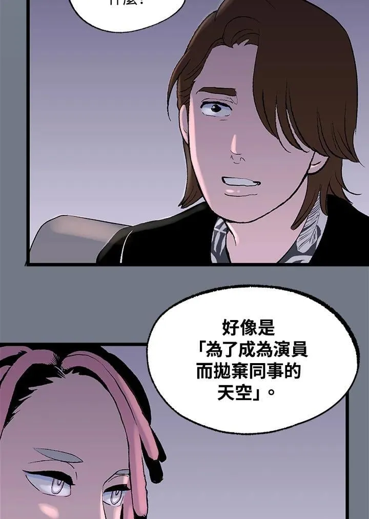 第120话 第31页