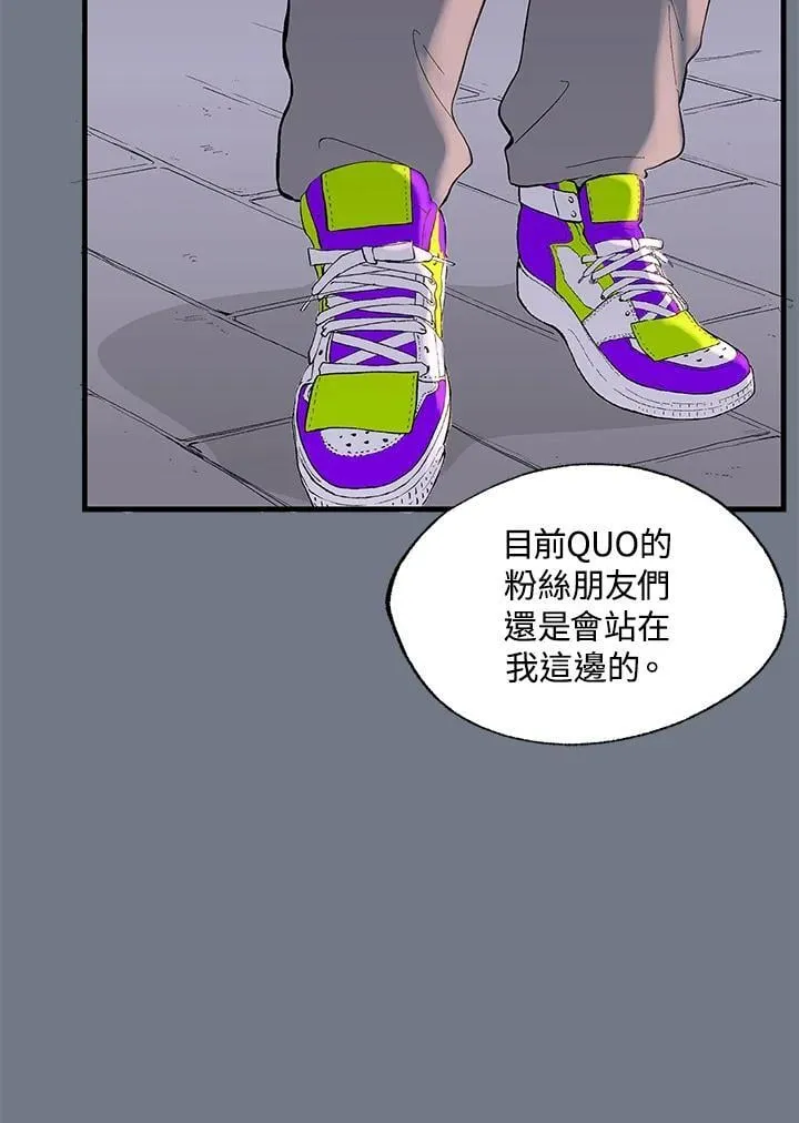 第120话 第33页