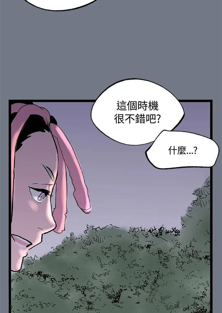 第120话 第35页
