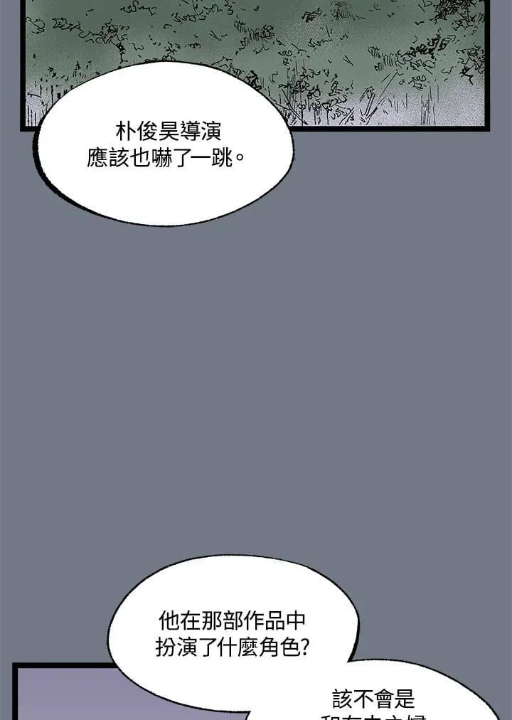 第120话 第36页