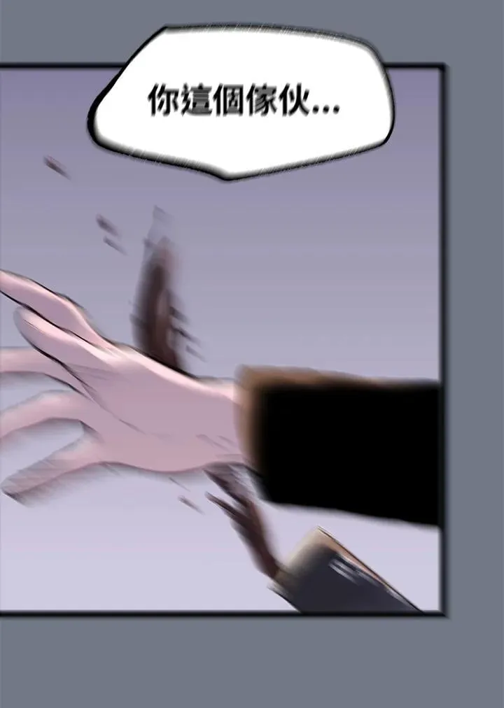 第120话 第39页