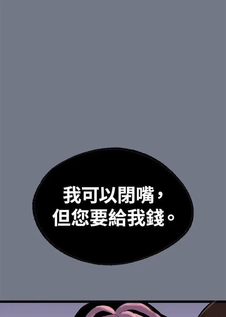 第120话 第40页