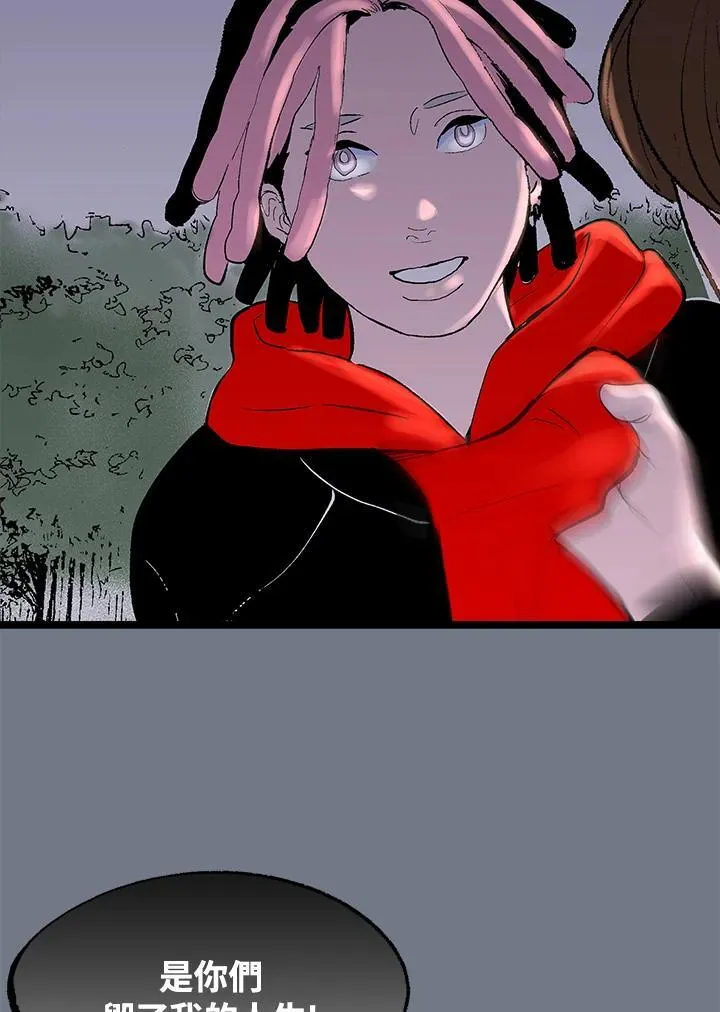 第120话 第41页