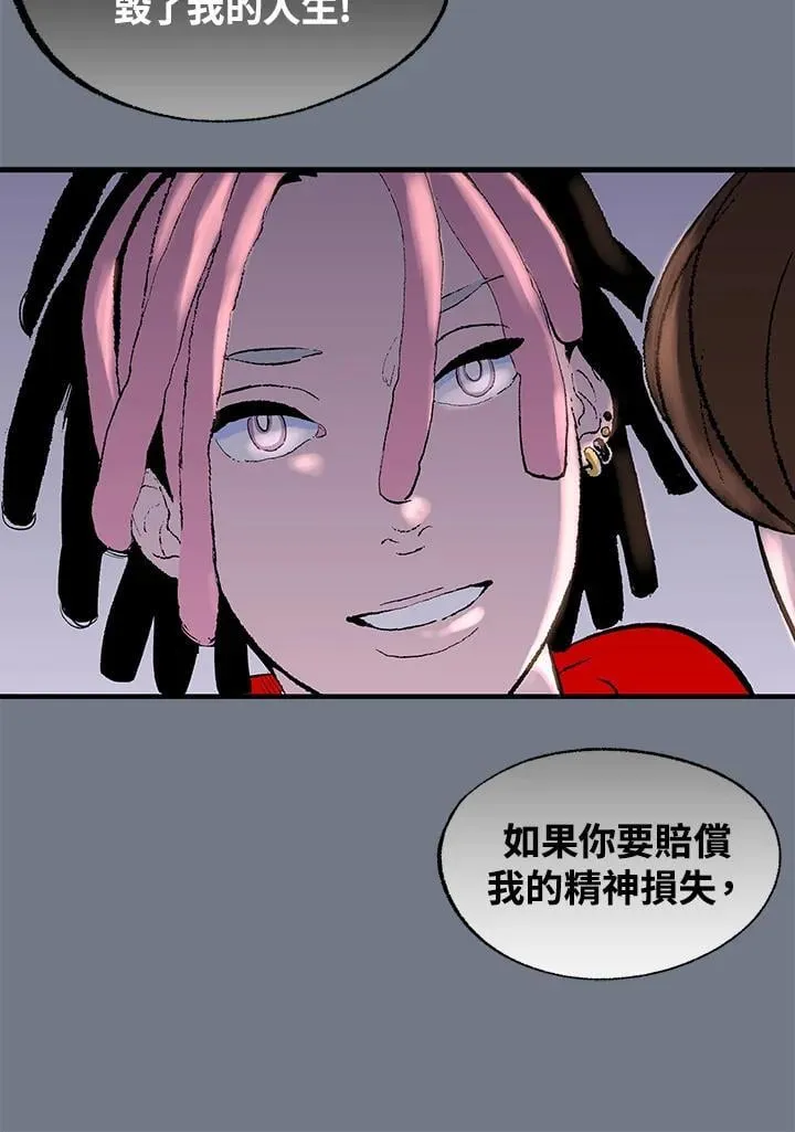 第120话 第42页