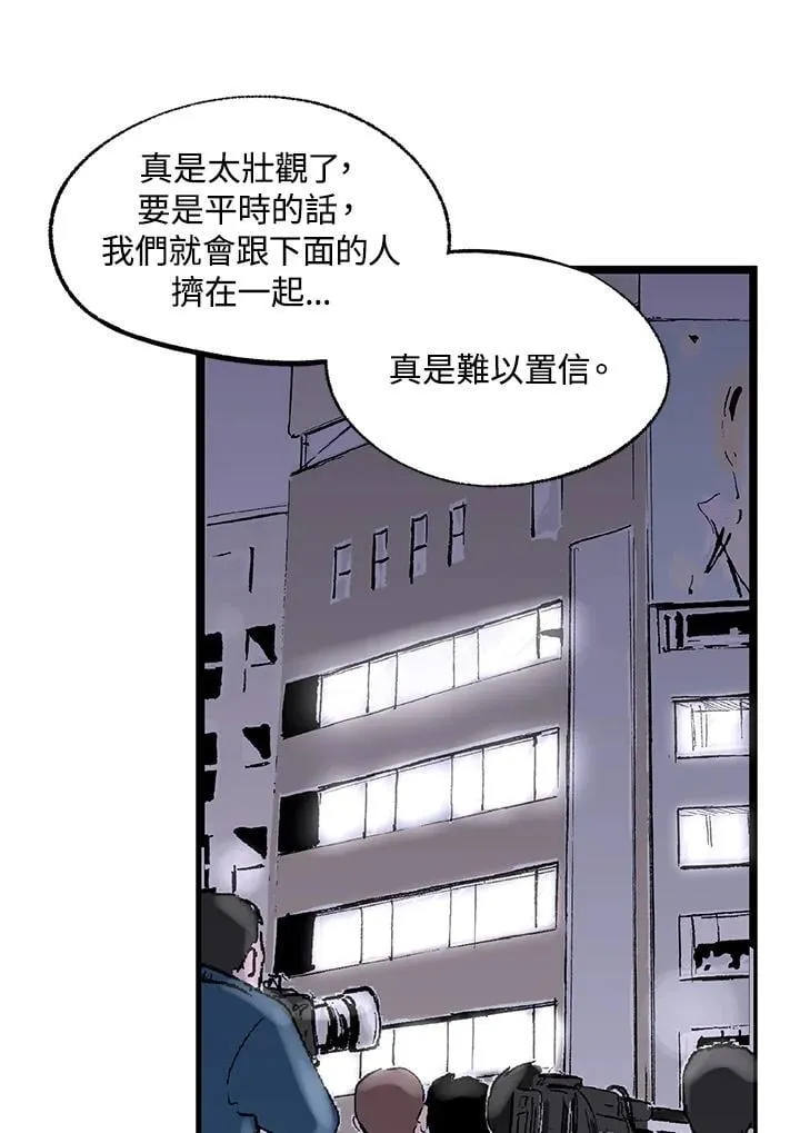 第120话 第48页