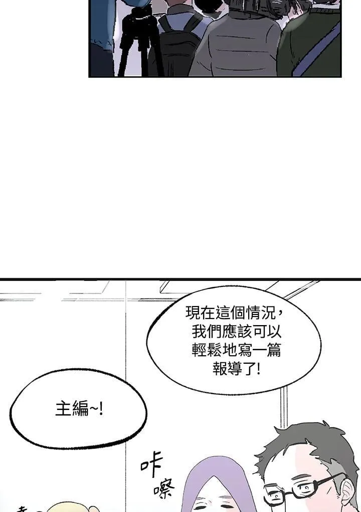 第120话 第49页