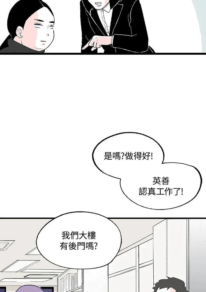 第120话 第53页