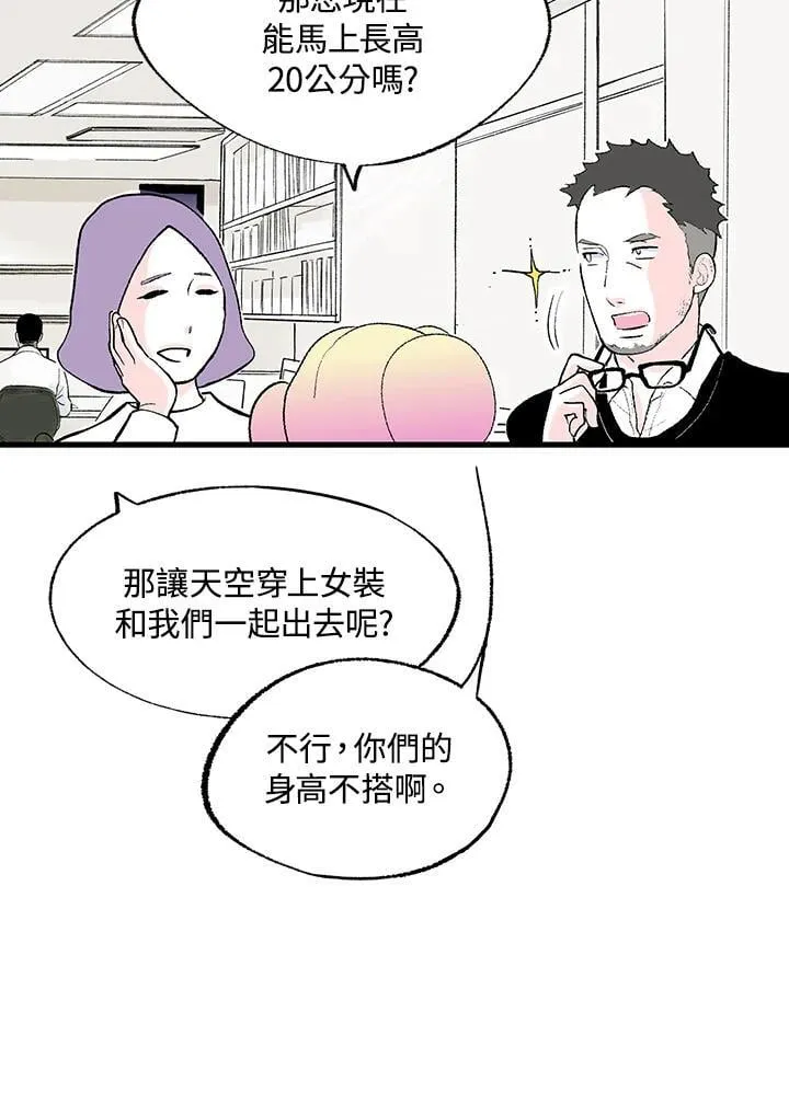 第120话 第55页