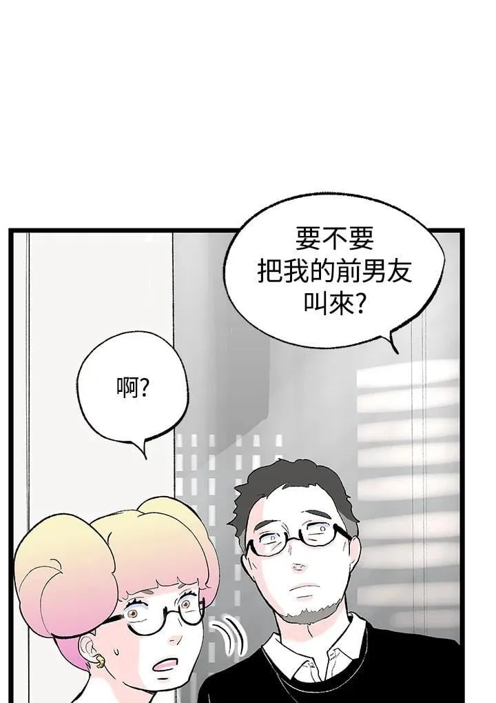 第120话 第56页