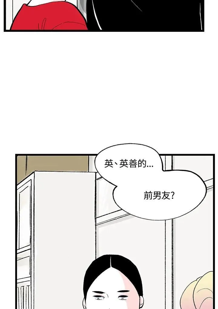 第120话 第57页