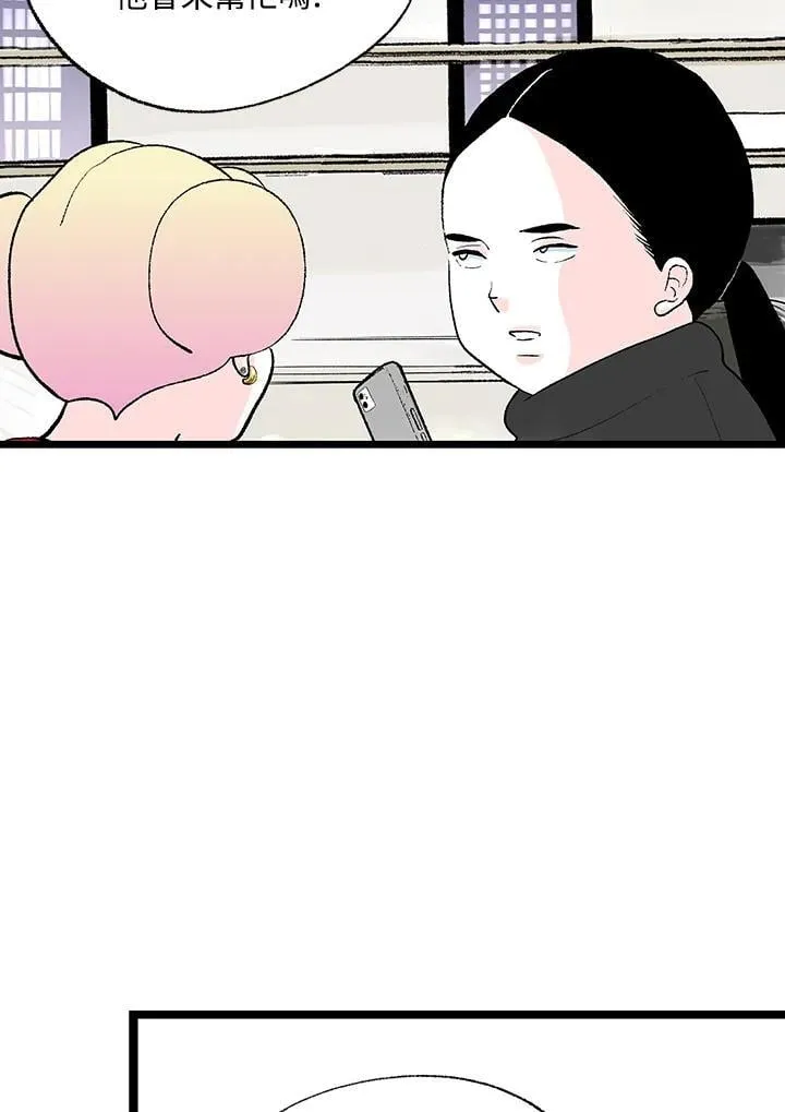 第120话 第59页