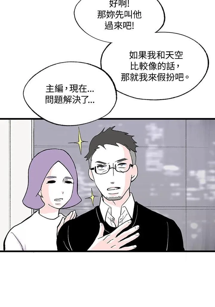 第120话 第61页