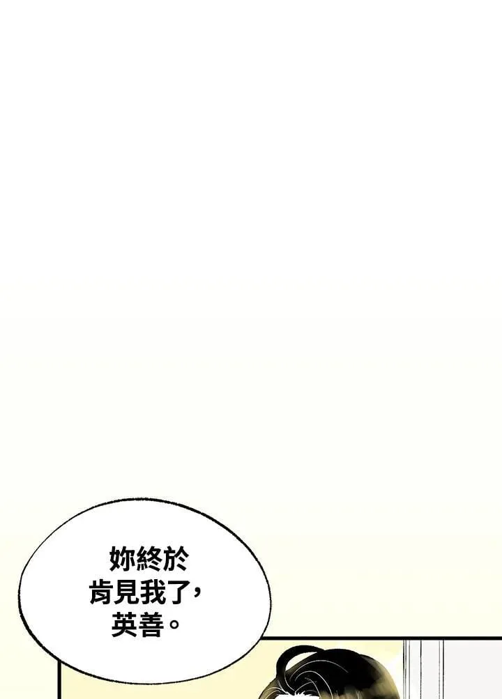 第120话 第62页