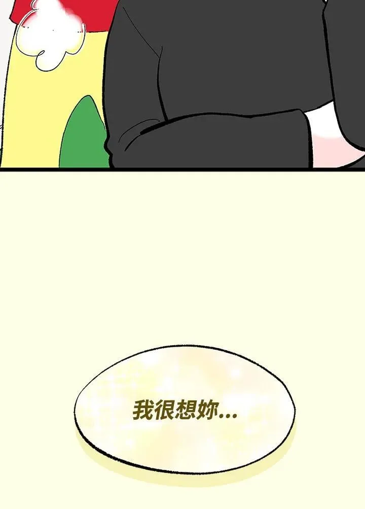 第120话 第66页