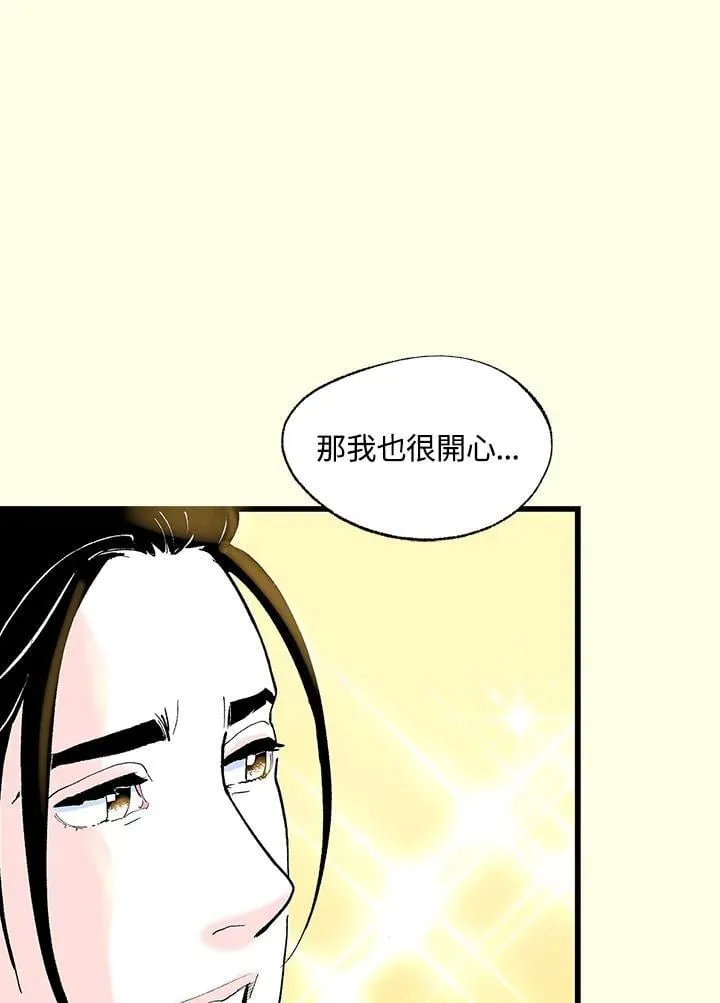 第120话 第69页