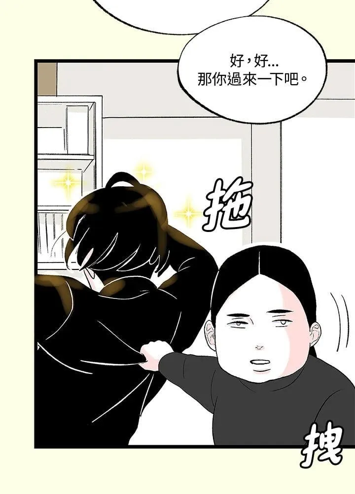 第120话 第71页