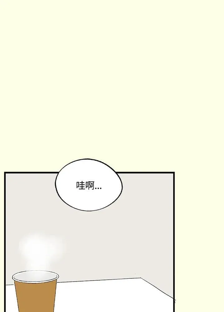 第120话 第72页