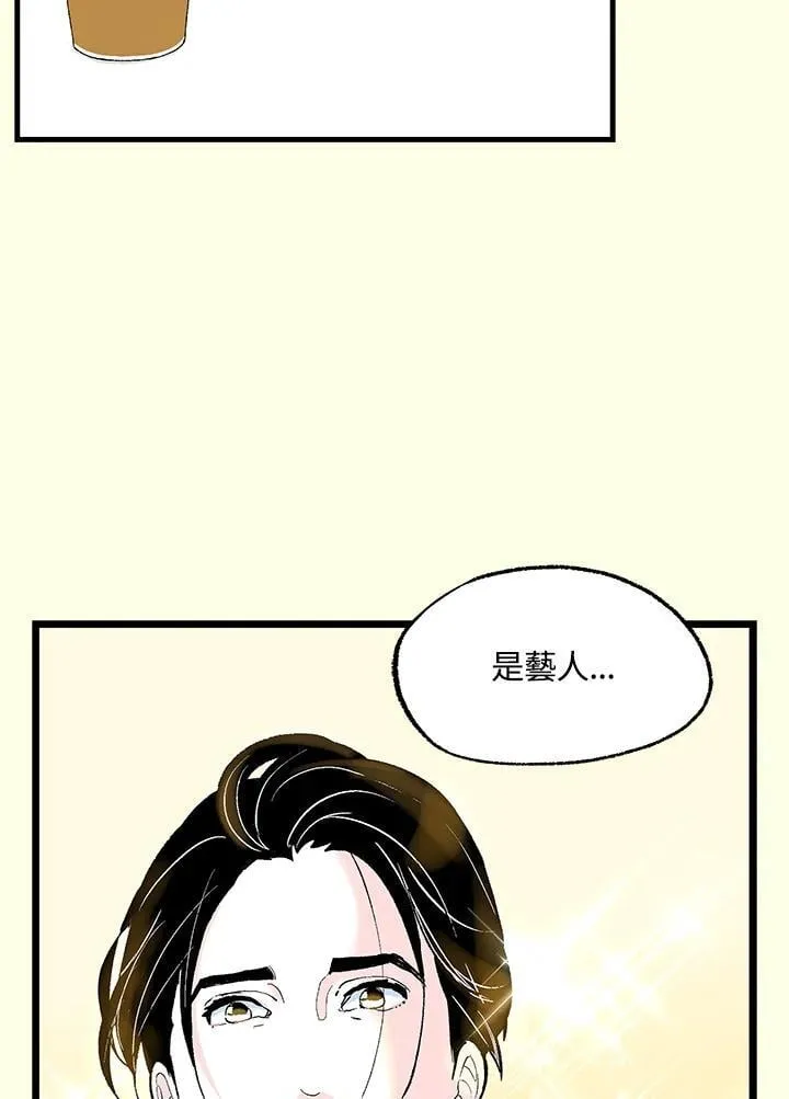 第120话 第73页