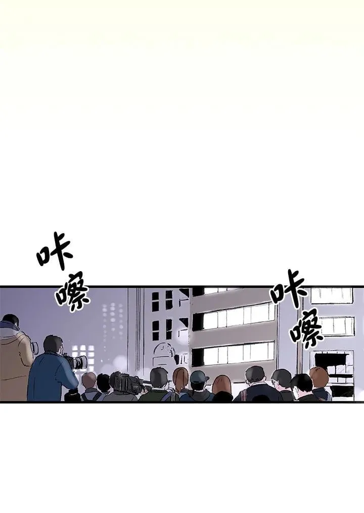第120话 第77页