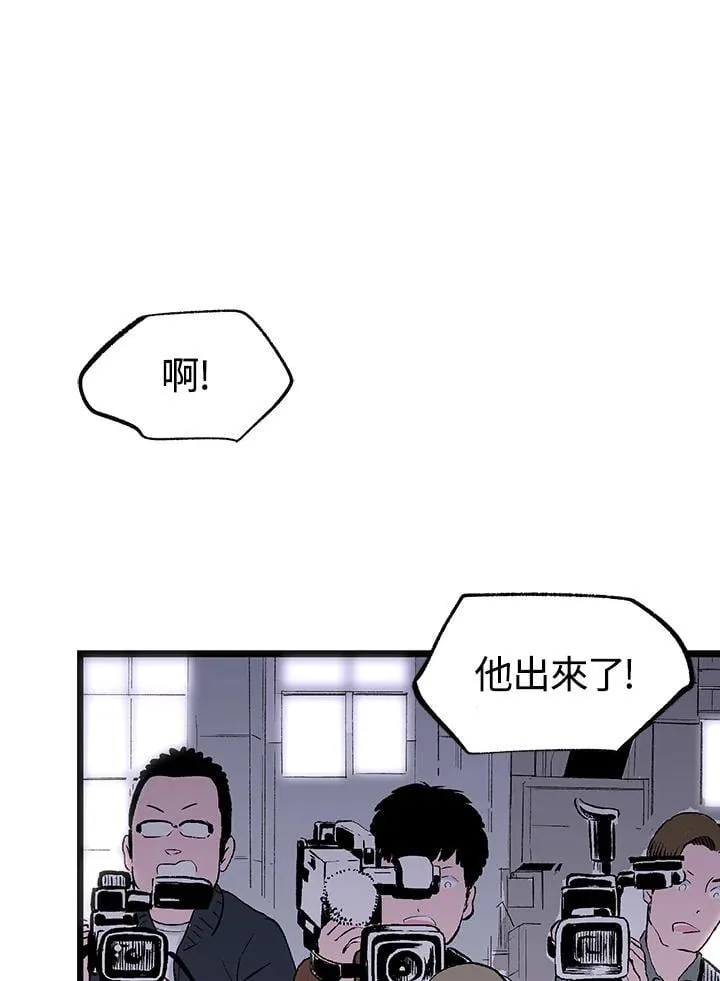 第120话 第78页