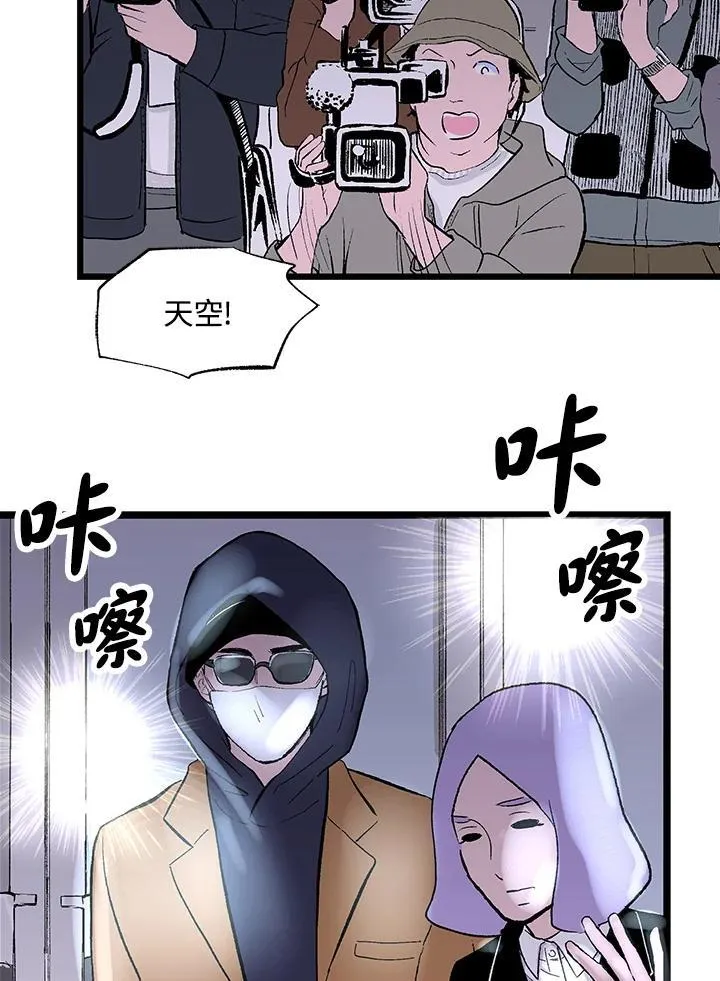 第120话 第79页