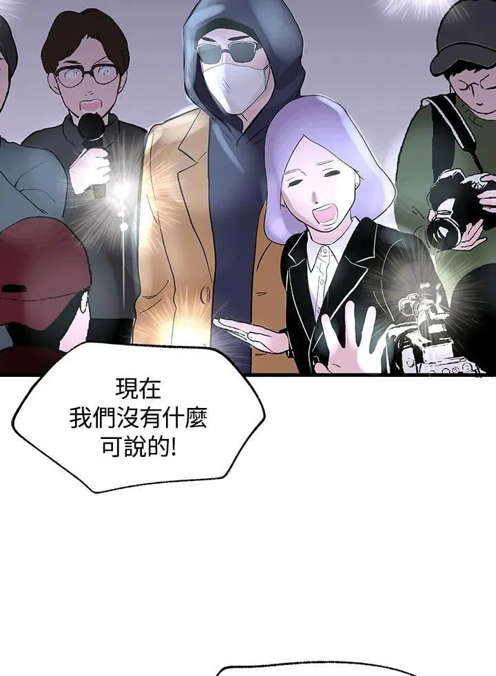 第120话 第81页