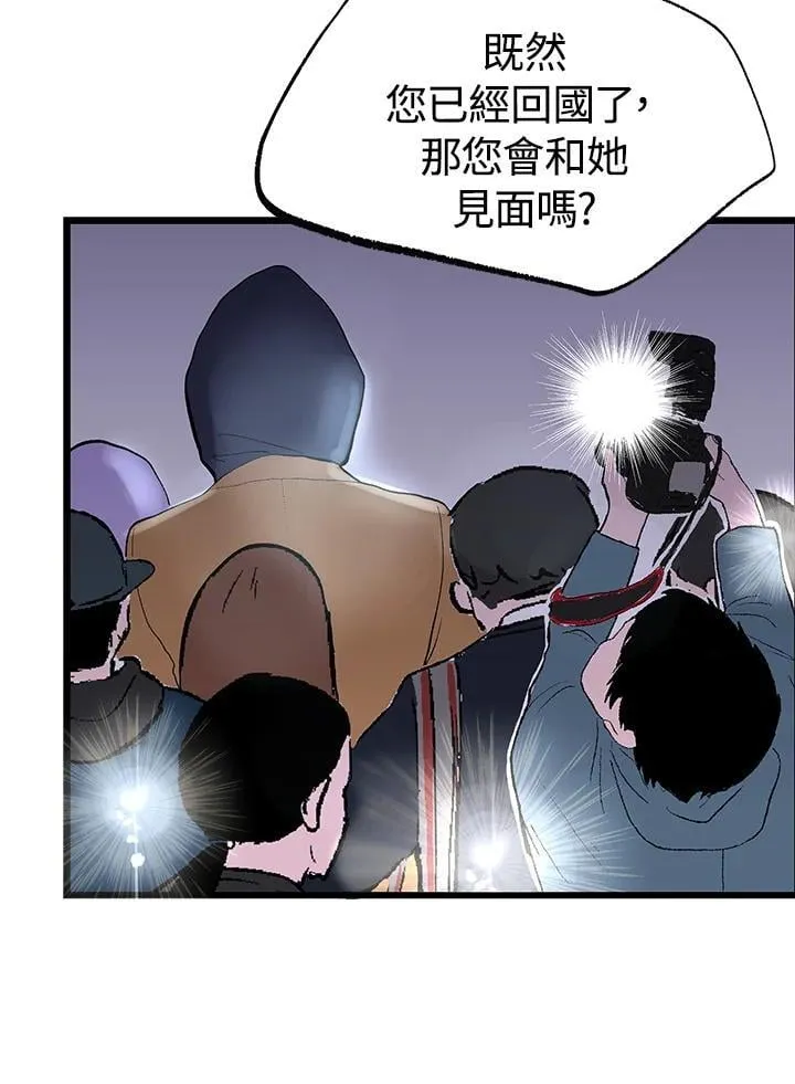 第120话 第82页