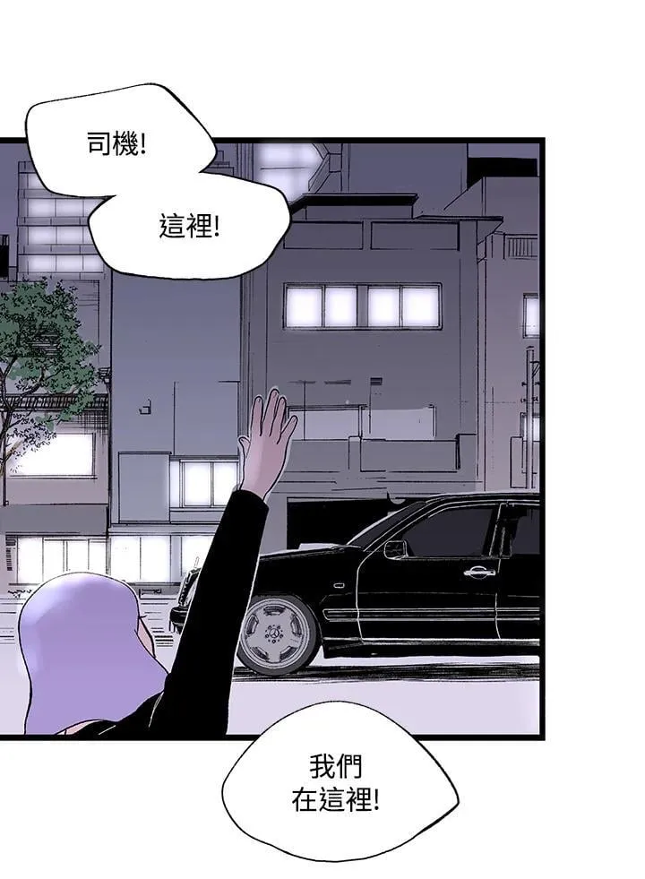 第120话 第83页