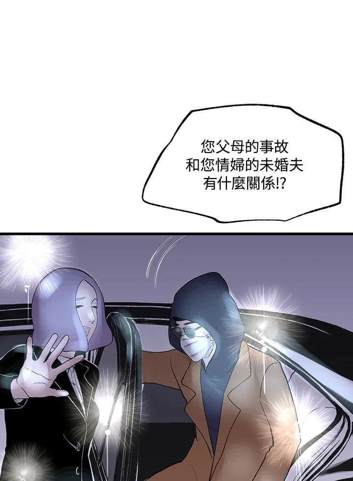 第120话 第84页