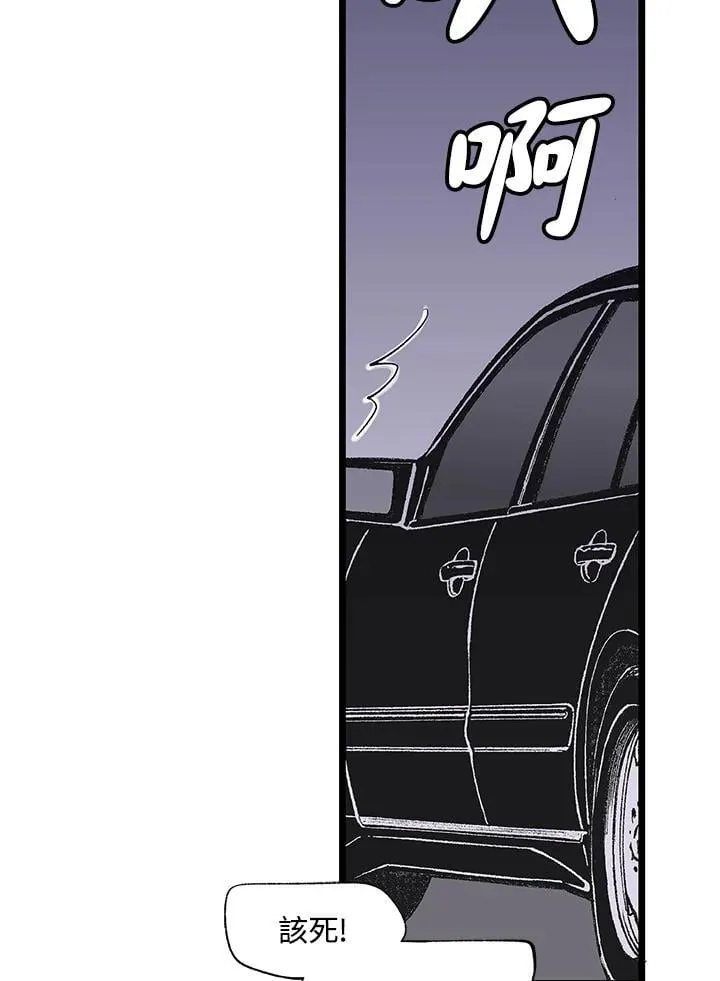 第120话 第86页