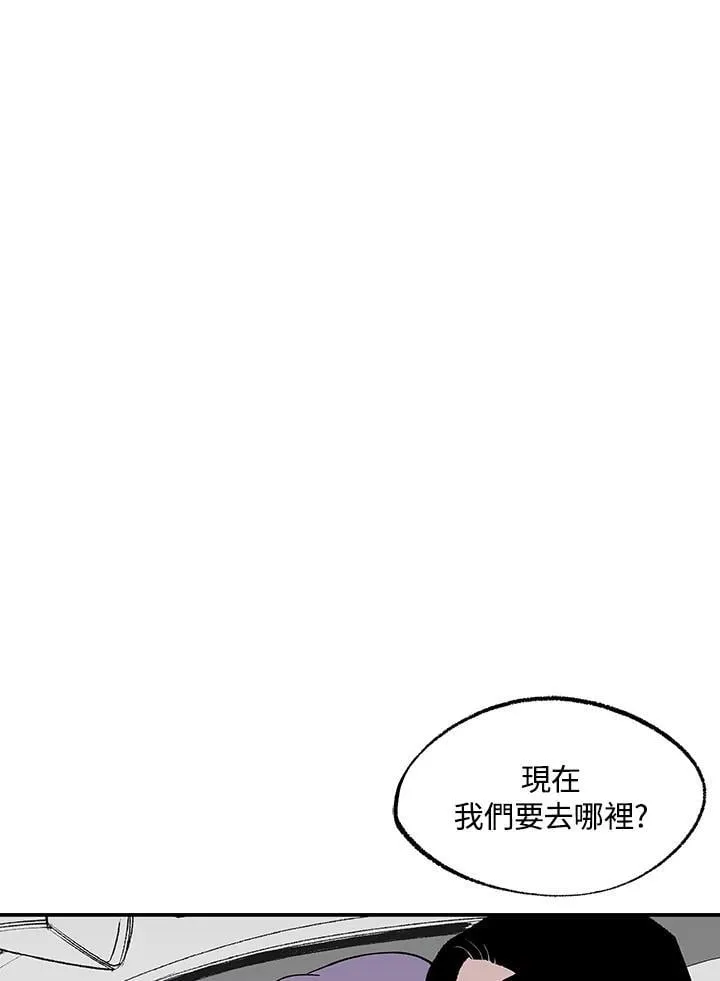 第120话 第88页