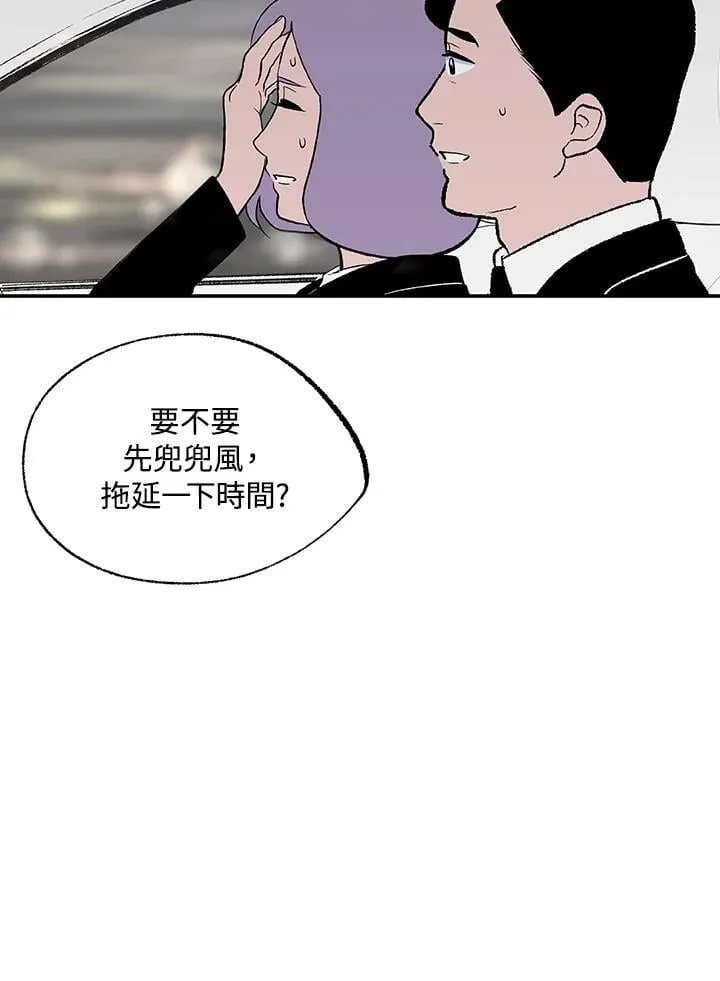 第120话 第89页