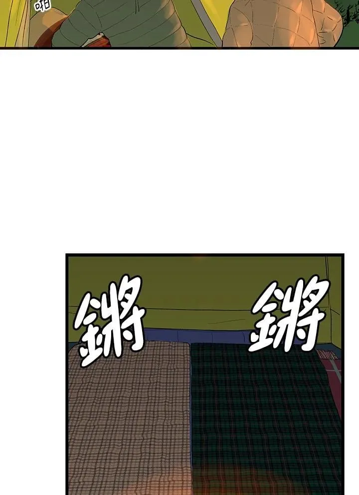 第121话 第6页