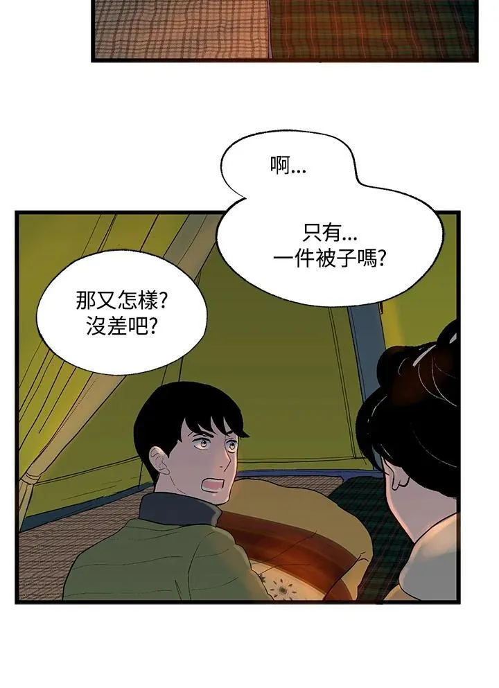 第121话 第7页