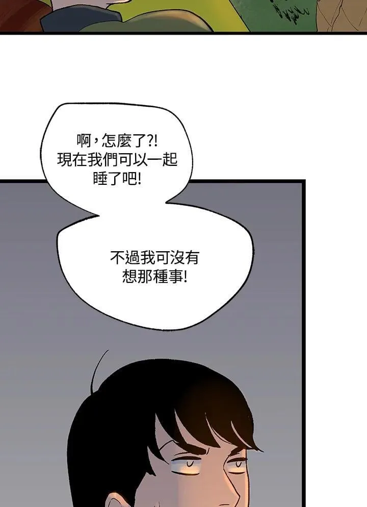 第121话 第9页