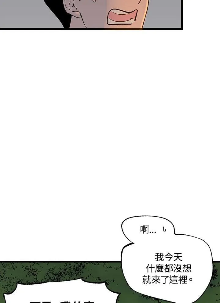 第121话 第10页