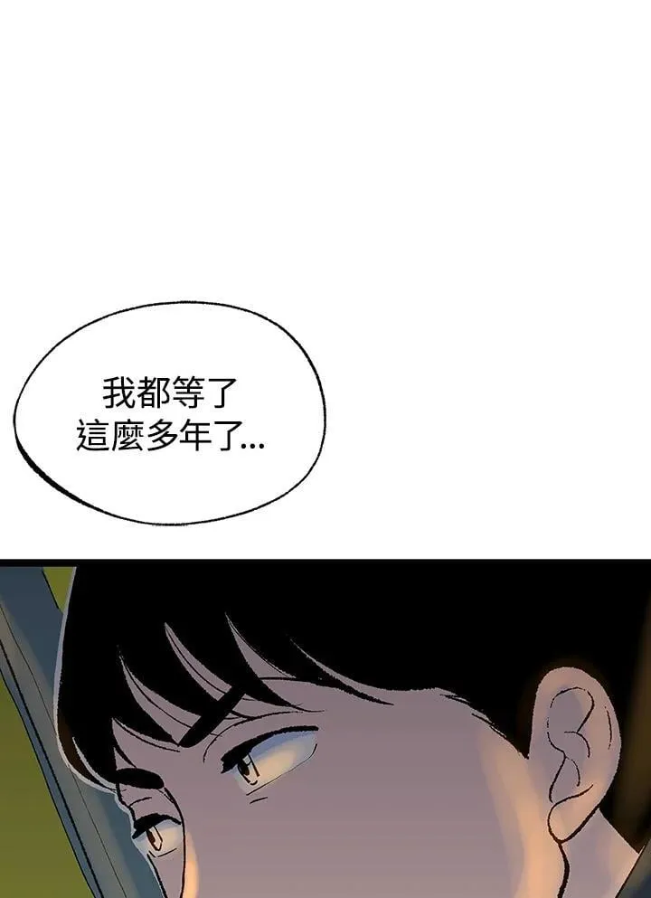 第121话 第13页