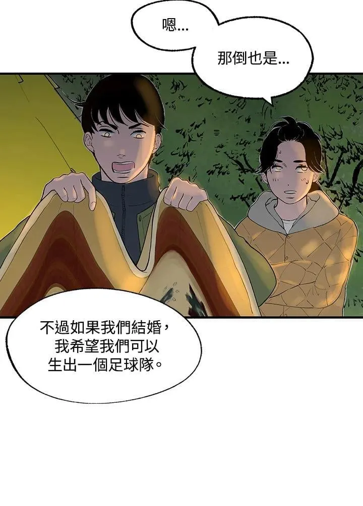 第121话 第15页