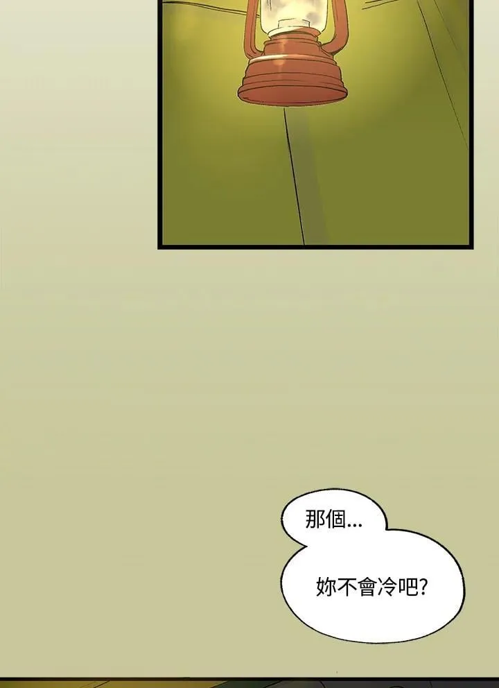 第121话 第17页