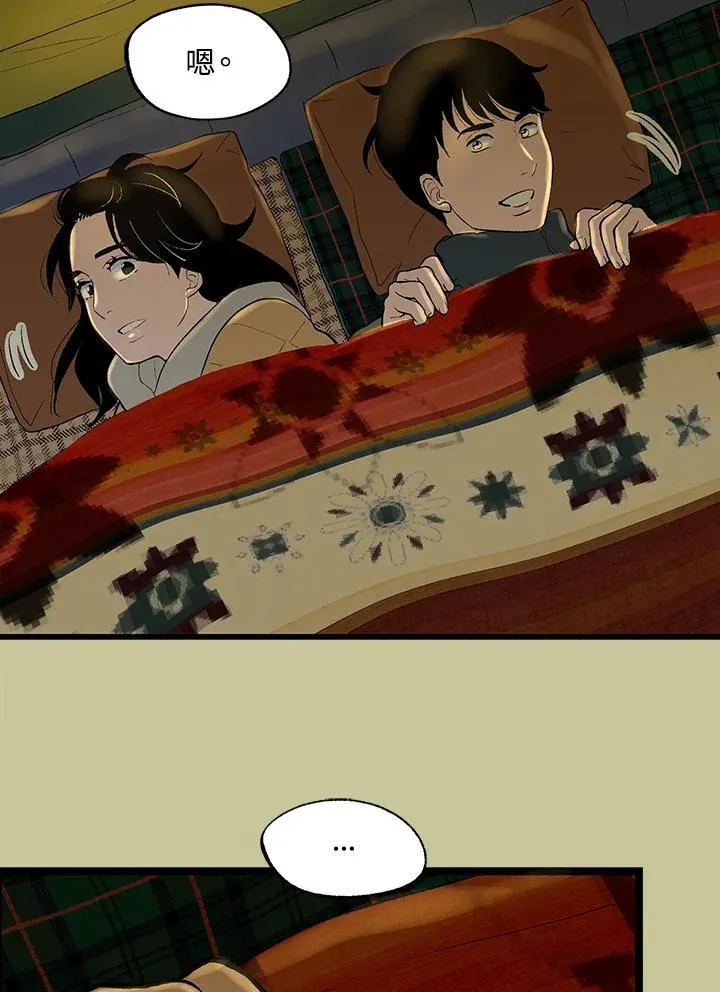 第121话 第18页