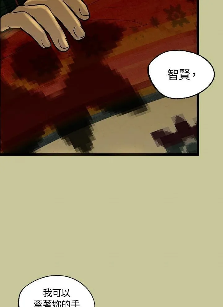 第121话 第19页