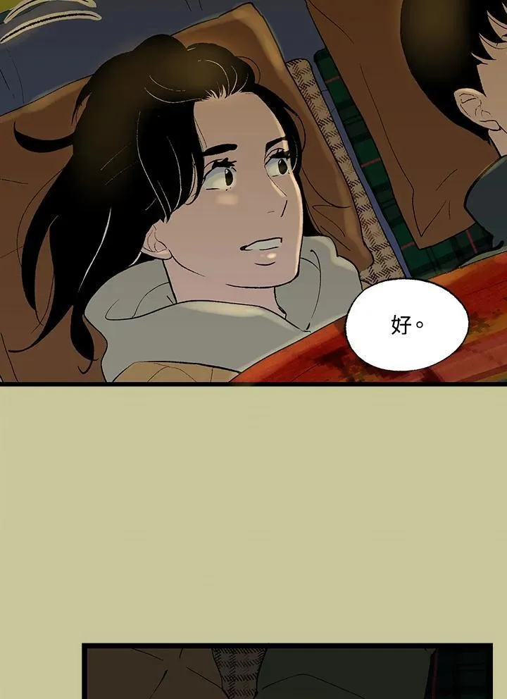 第121话 第22页