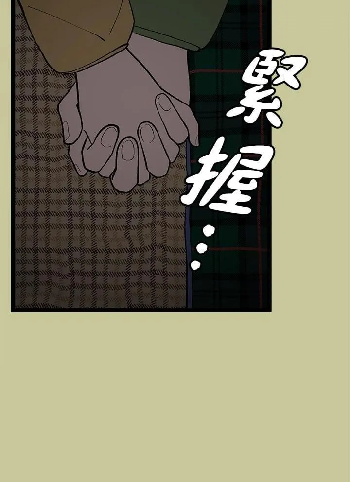 第121话 第24页