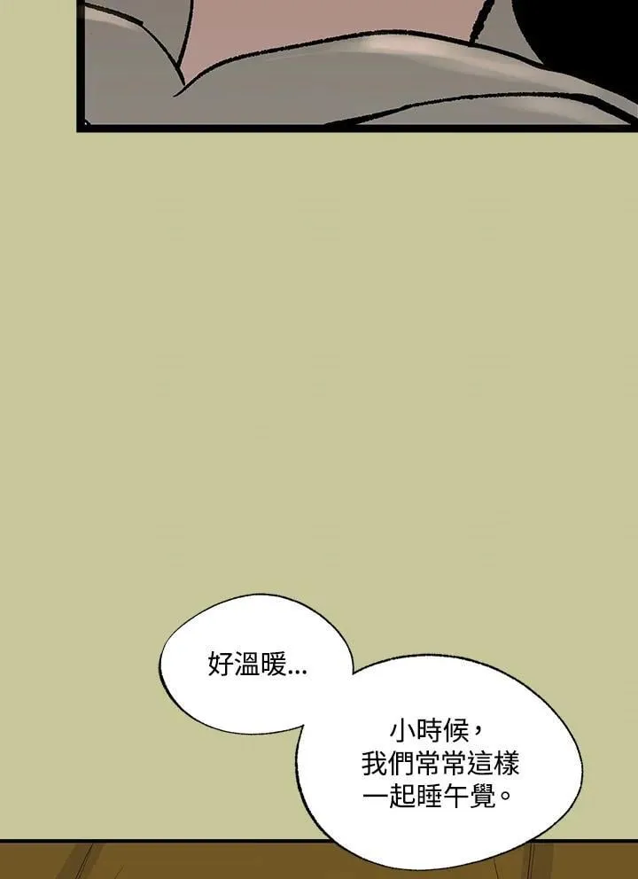 第121话 第26页