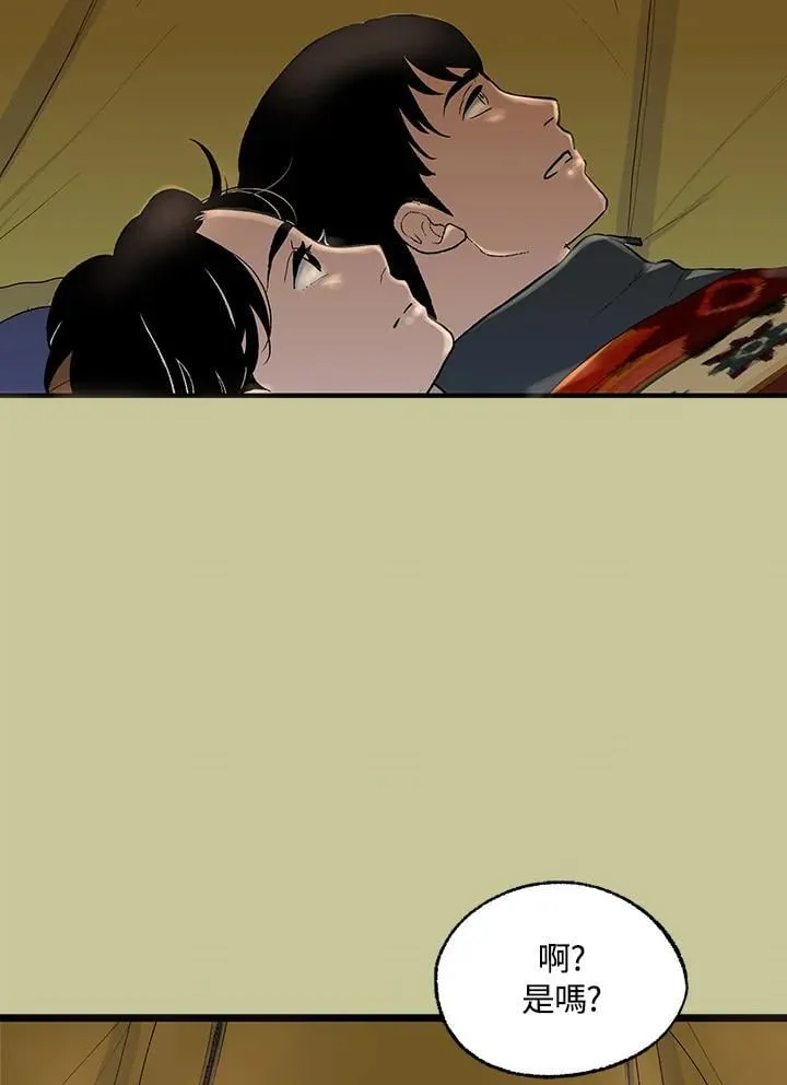 第121话 第27页