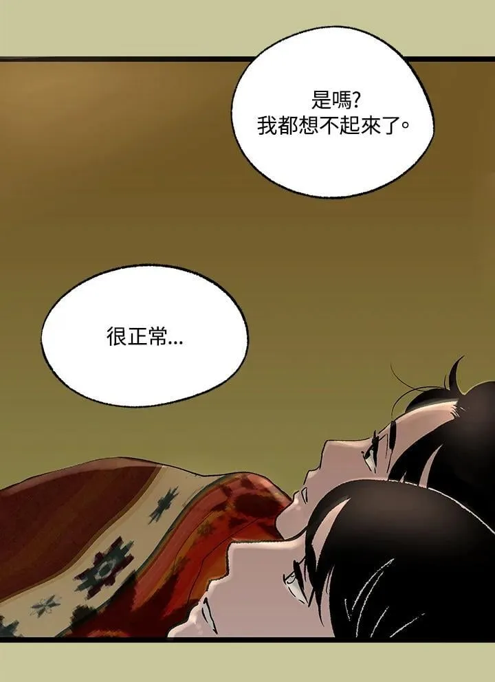 第121话 第29页