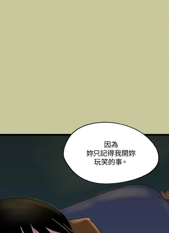 第121话 第30页