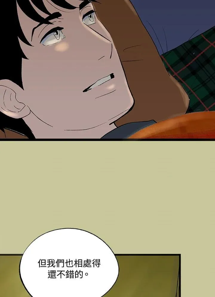第121话 第31页